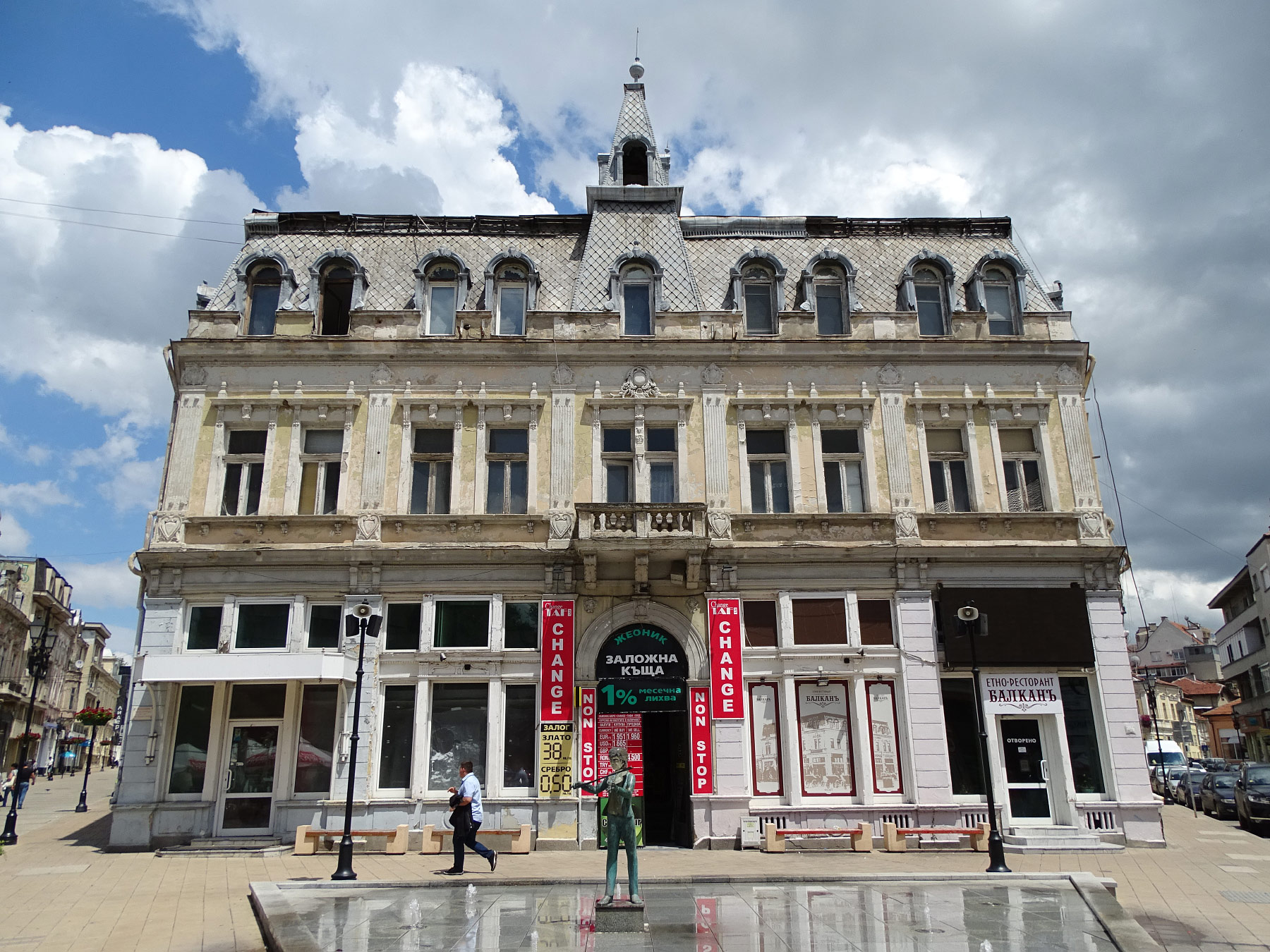 Ruse (Русе) (Photo license: CC BY 2.0)